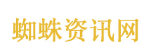 伊朗代表团暂不与美方接触